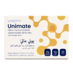 Unicity Unimate Lemon Ginger – يوني ماتي ليمون جنزبيل